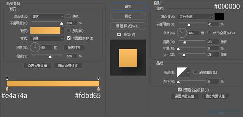 ps手機計算機圖標教程,手繪設(shè)計精美手機app軟件圖標的ps教程