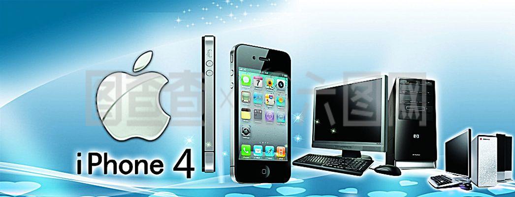 手機(jī)電腦背景海報(bào)圖片