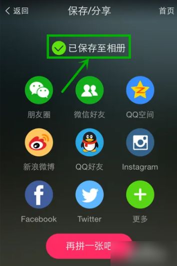 美圖設(shè)計(jì)室 計(jì)算機(jī)軟件設(shè)計(jì)中的海報(bào)制作指南