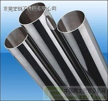 202不銹鋼管材供應(yīng)、求購(gòu)與回收全指南——透過(guò)ZZ91再生網(wǎng)看市場(chǎng)動(dòng)態(tài)