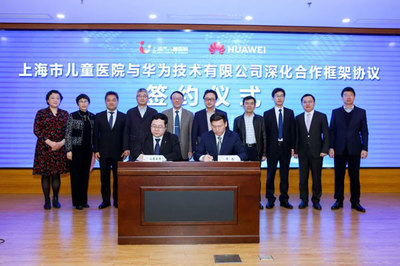 重磅！普陀區(qū)中心醫(yī)院“牽手”華為，智慧醫(yī)療新篇章開啟，上海技術(shù)推廣惠及民生